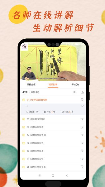 ٶ鷨滭app