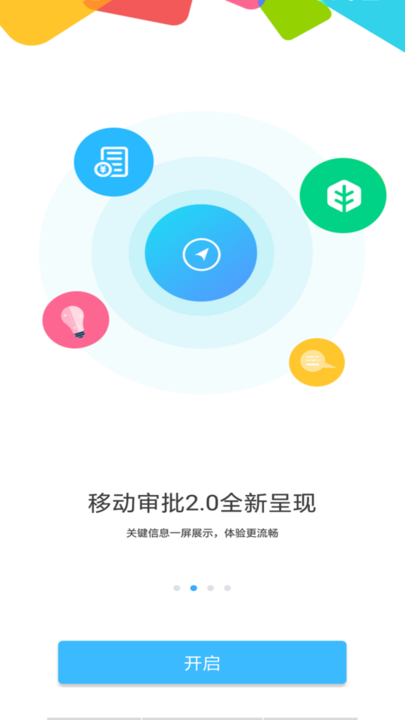 ΢vios v2.2.19 iPhone 0