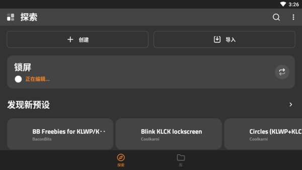 Kustom Lockرרҵ(KLCK) v3.52b102215 ׿ 3