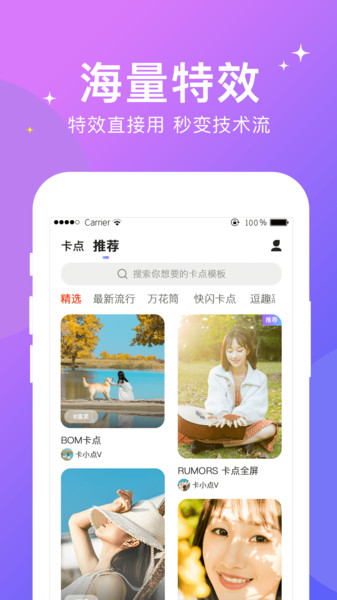 app v2.0.0 ׿1