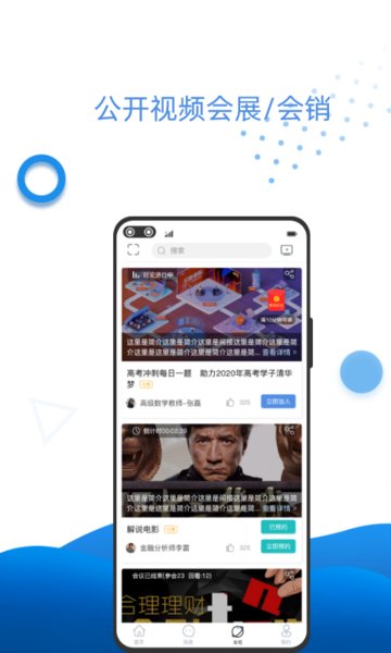 万视通app<a href=https://www.luwei123.com/ target=_blank class=infotextkey>下载</a>安装