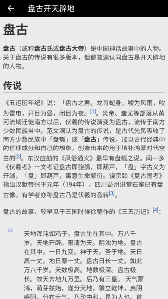 лǧapp