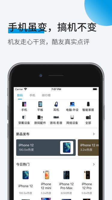 ᰲƻͻ v5.0.1 iphone 1