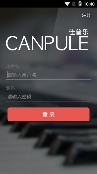 CANPULE v1.0.1 ׿ 0