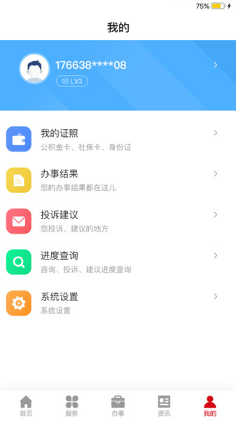 appǰ v1.9.8 ׿ 0