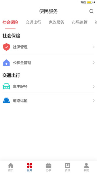 appǰ v1.9.8 ׿ 1