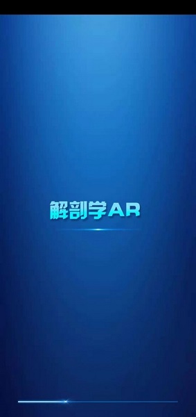 ѧAR v1.0.0 ׿ 3