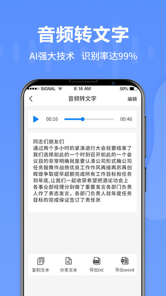 ZD(zhun)֌ v3.8.0 ׿ 3