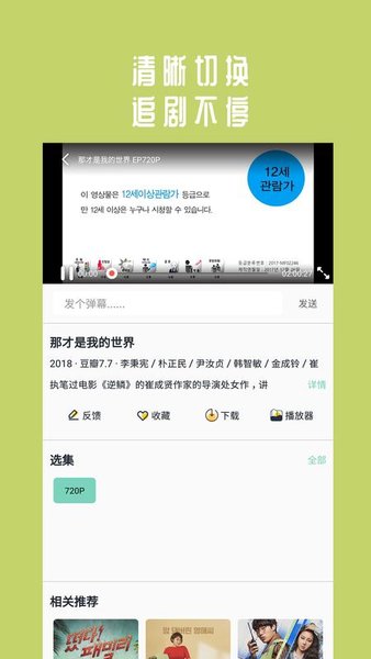 糬app v1.5.2 ׿1