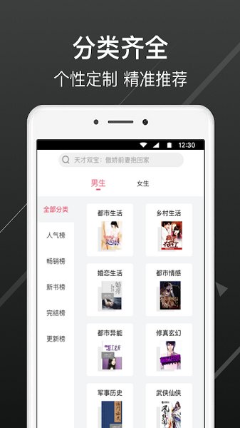 С˵app v3.6.6 ׿ 2