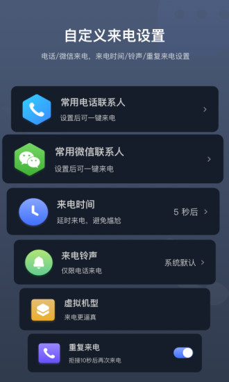 ف(li)app v1.11402.5 ׿ 0