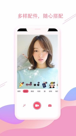 Ȥζapp v2.1.0 ׿ 0