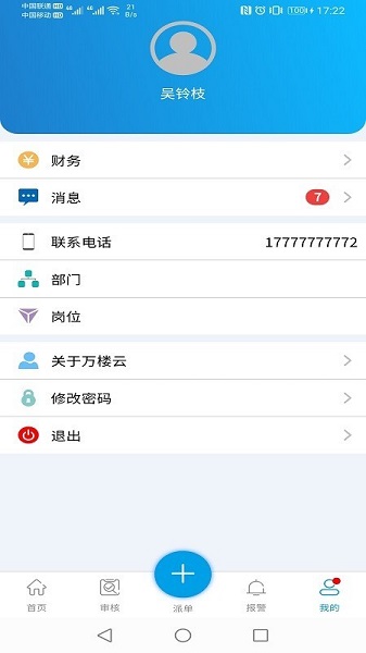 ¥app v1.0.106 ׿1