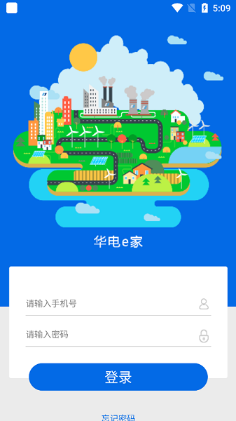 eapp°汾 v1.0.0(build 10051) ׿0