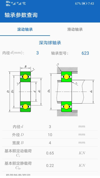 е v1.1.47 ׿1