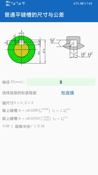 е v1.1.47 ׿3