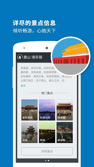 嶫굼app v3.9.4 ׿2