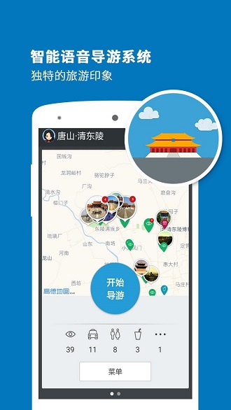 嶫굼app v3.9.4 ׿3