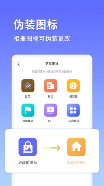 ᱦ v1.2.0 ׿1