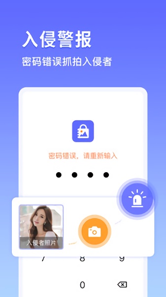 ᱦ v1.2.0 ׿2