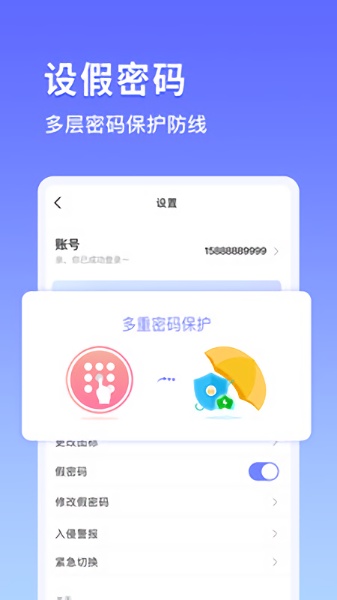 ᱦ v1.2.0 ׿ 3