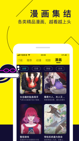 ˮĸapp v1.53.0.400 ׿3