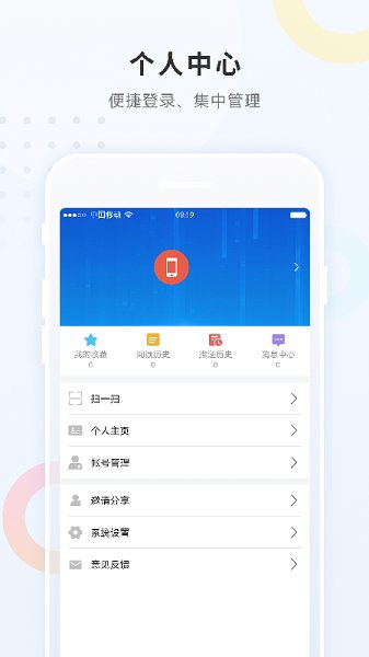 ýapp v3.6.2 ׿3