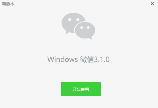 PC΢Ŷ࿪ذ v3.5.0.29 ԰0