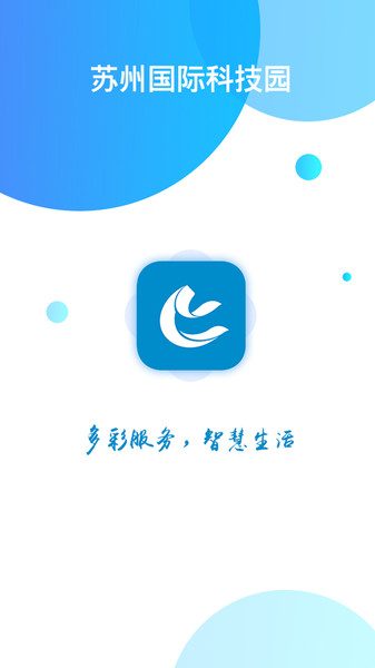 SISPARKapp