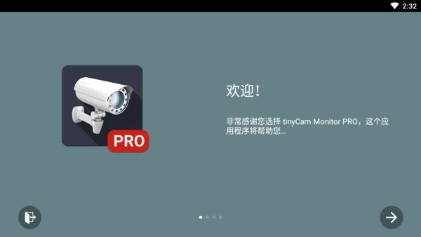 tinyCam Pro(ȫֻͷ) v15.0.8 ׿ 0