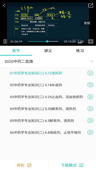 ŵУ v4.8.8 ׿ 0