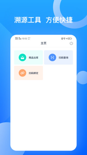 ǧԴapp v3.0 ׿3