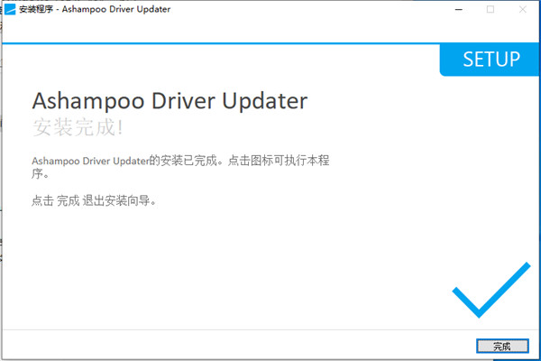 ashampoo driver updater