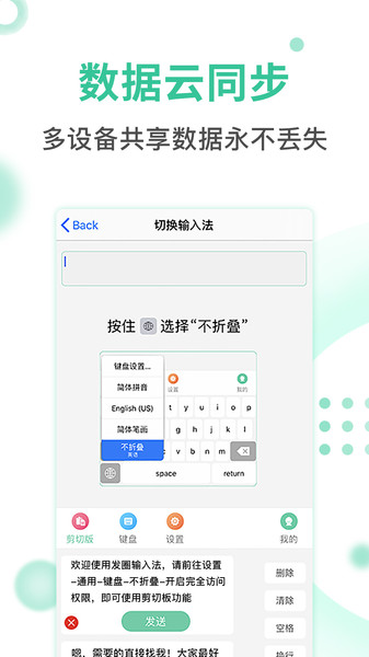 Ȧ뷨 v1.4.2  ׿2