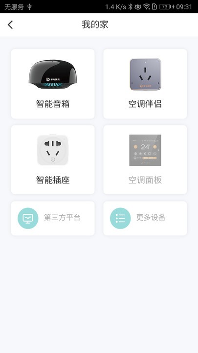 Ƶ羫app v1.0.0 ׿ 0