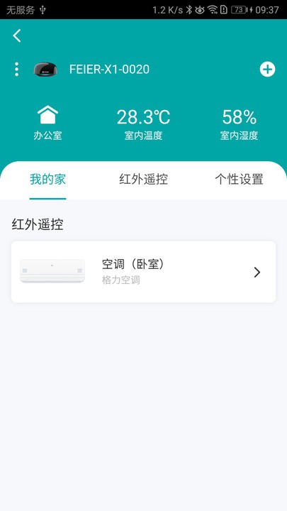 Ƶ羫app v1.0.0 ׿ 2