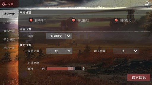 溺(Survival Squad) v1.0.11 ׿1