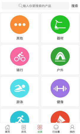 йCHINASPORT v4.4.0 ׿1