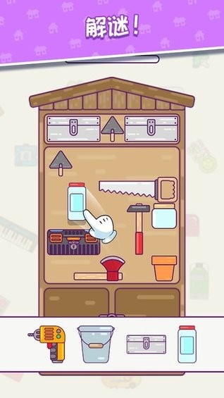 ƴͼС(Puzzle Town) v1.027 ׿ 3