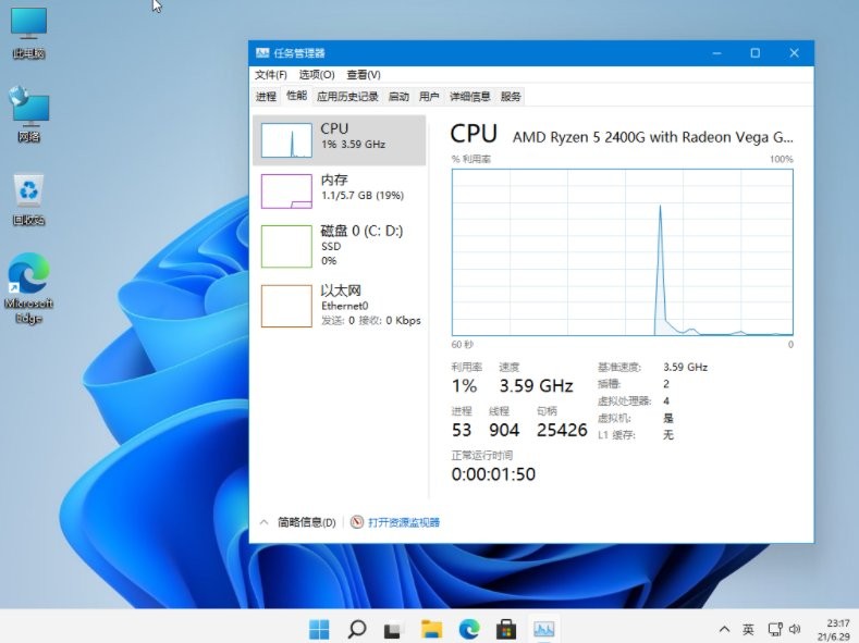 С Windows 11 רҵ v22H2(22623.885) ٷ 0