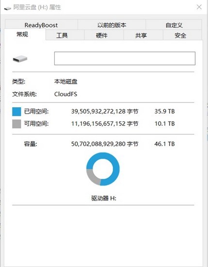 CloudDrive(̱䱾Ӳ64λ) v1.1.59.2 ٷ°0