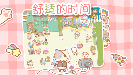 èèˮƹݹʰ(Cat Spa) v2.13.6 ׿1