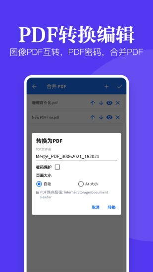 ļĵ鿴app v13.0 ׿ 2