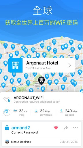 wifi map app v5.4.20 ׿2