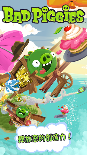 Bad Piggies HD v2.3.8 ׿0