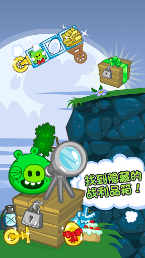 Bad Piggies HD v2.3.8 ׿3