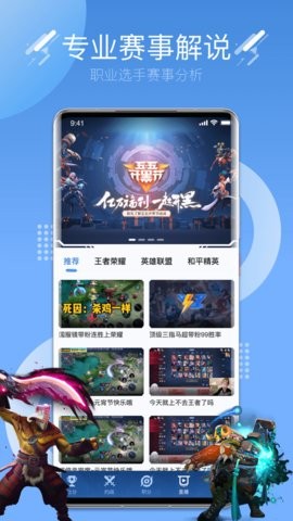 Լս羺ֻ v3.0.4 ׿ 0