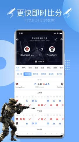 Լս羺ֻ v3.0.4 ׿1