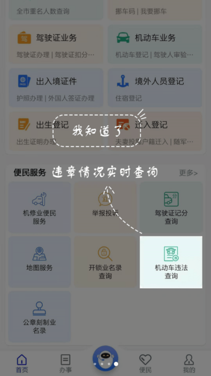 칫app v1.37.8 ׿ 3