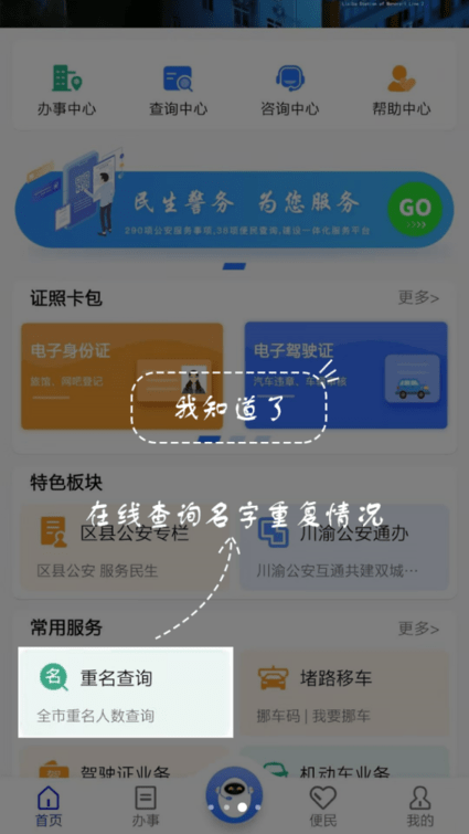 칫app v1.37.8 ׿ 1